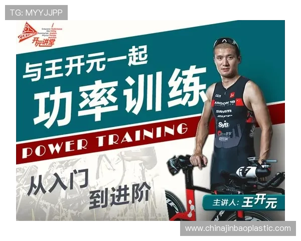 上海排球队耐力提升之路探讨与热议 上海排球队耐力提升之路探讨与热议